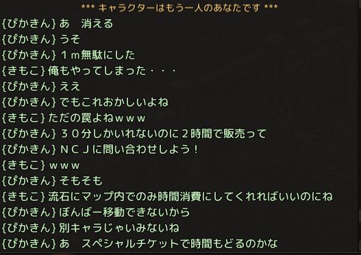 ハゲ勘違い3