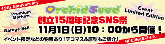 15SNSHP1
