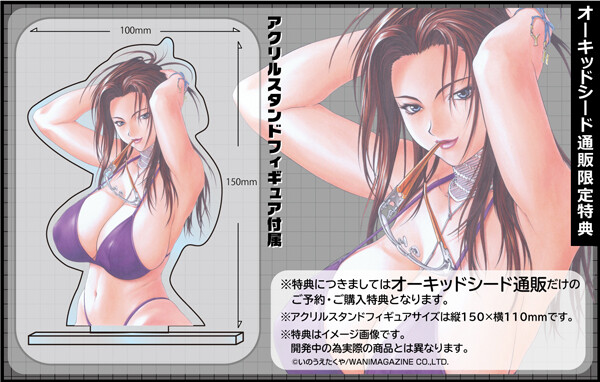通販バナー