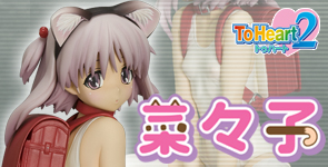 86nanako_bnr
