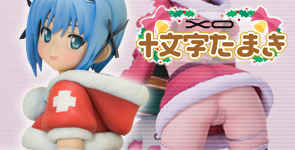 89tamaki_bnr