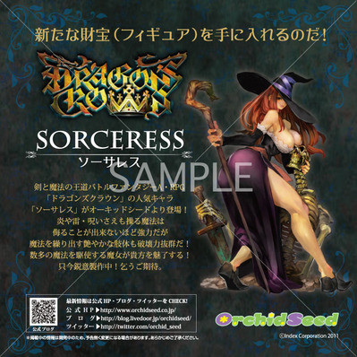 �ɥ饴�󥺥��饦����饷΢