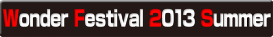 eventTop2013s