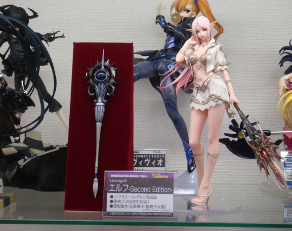 エルフ展示