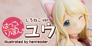 商品紹介ページ用バナー