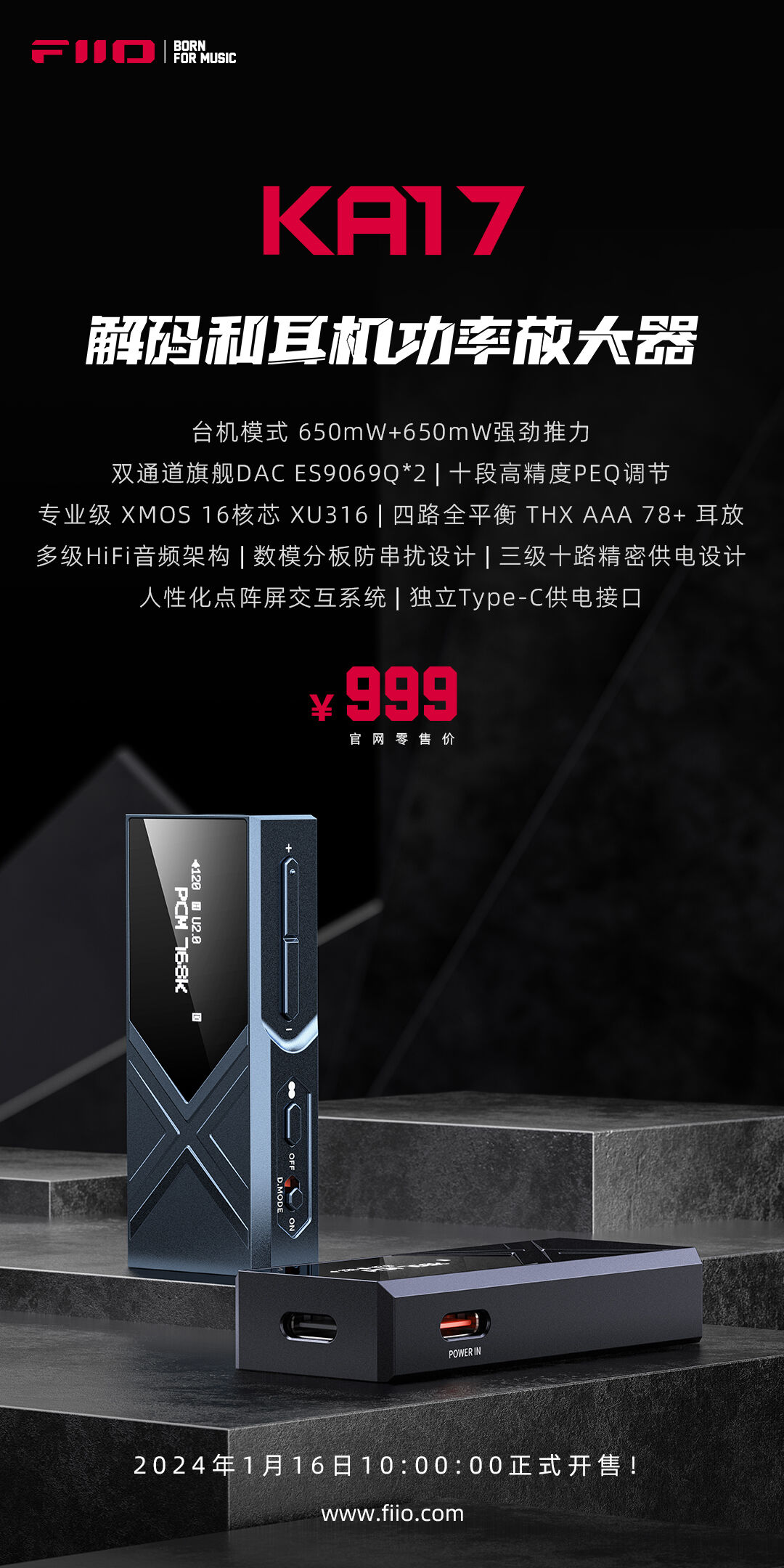 fiio ka17 黒 辛かっ
