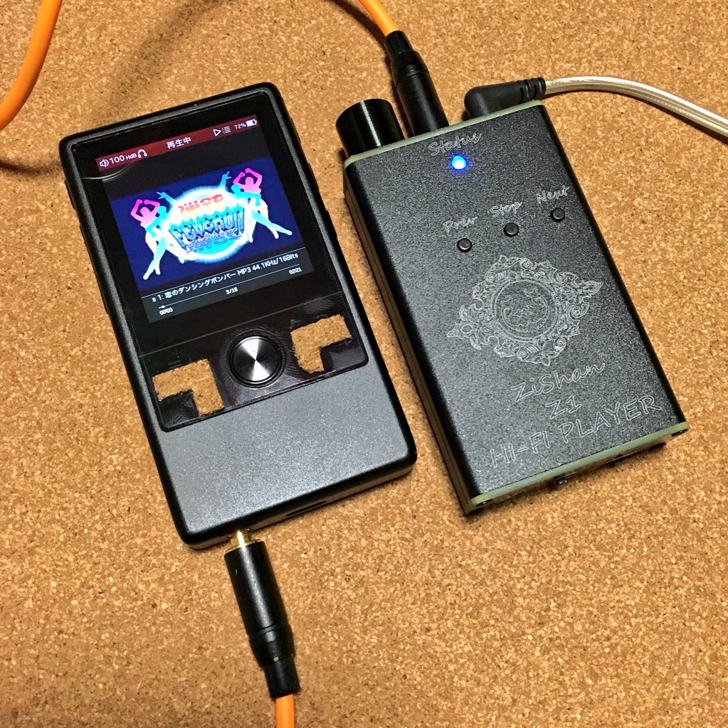 Amazon.co.jp: アップグレードバージョン Zishan DSD