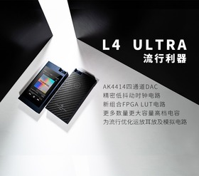 楽彼(LUXURY&amp;PRECISION) L4ultra LUXURY&PRECISION(楽彼) (@LUXURYPRECISION) / X