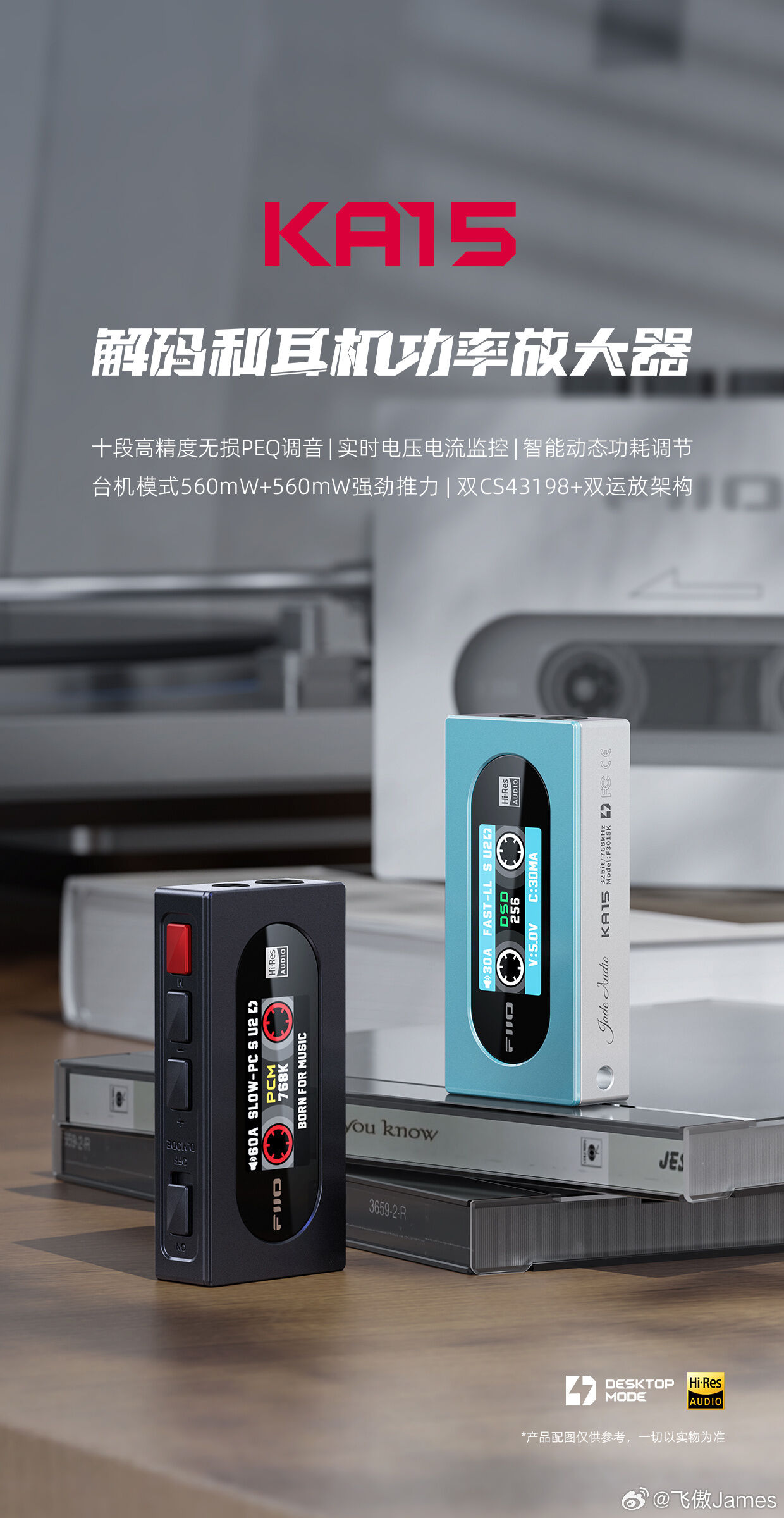 新品未開封】 FiiO KA15 Blue 【匿名配送】 【公式通販】 新品未開封】 FiiO KA15 Blue 【匿名配送】 【公式通販】