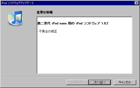 相変わらず・・・