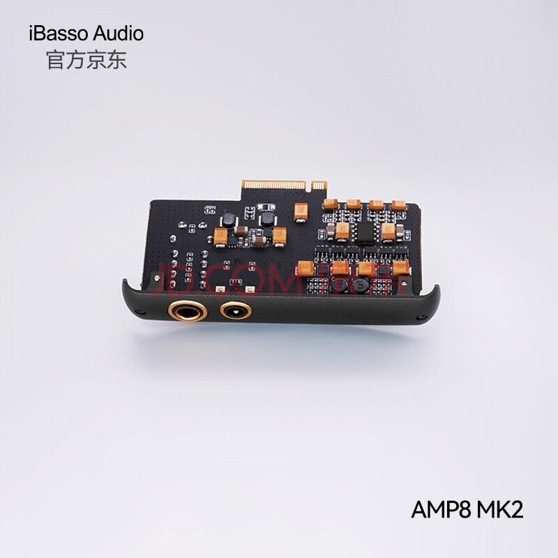iBasso AMP8 MK2 : mp3tidalwave UR