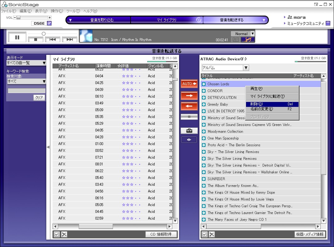 sonicstage 3.4 download sonicstage 3.4 download
