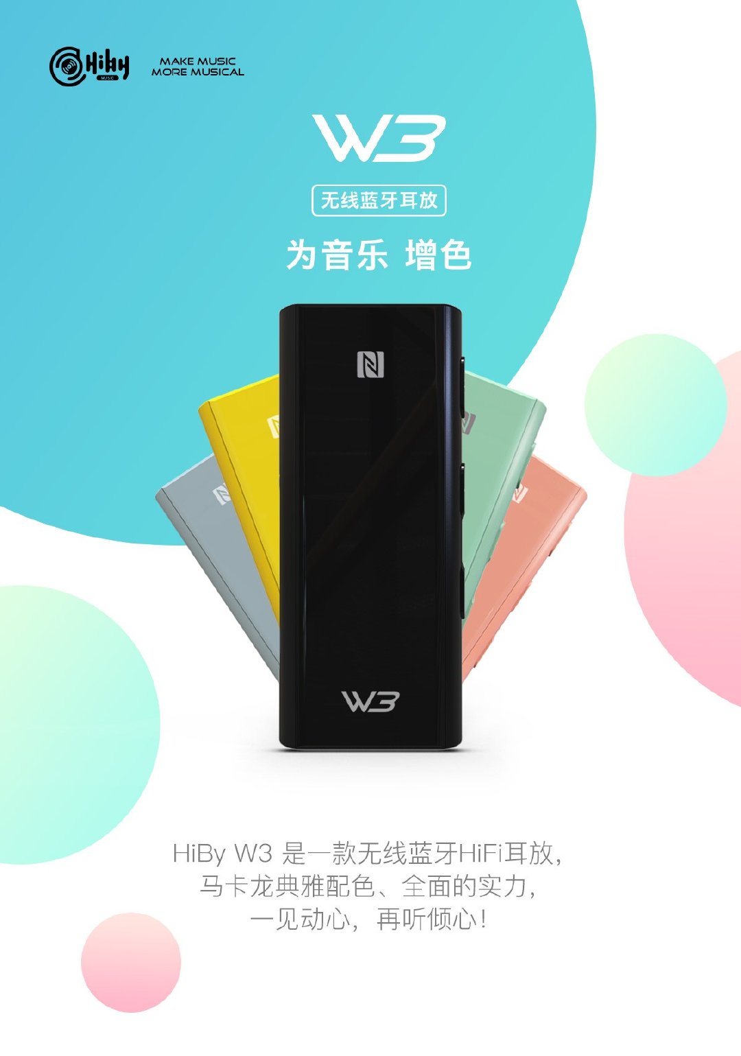 HiBy W5 Now the W3 Bluetooth Receiver is Here with Better