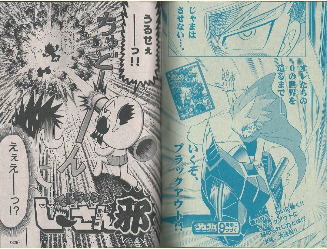 朗報 でんぢゃらすじーさん 紛れ込むｗｗｗｗｗｗｗ Neoニュース