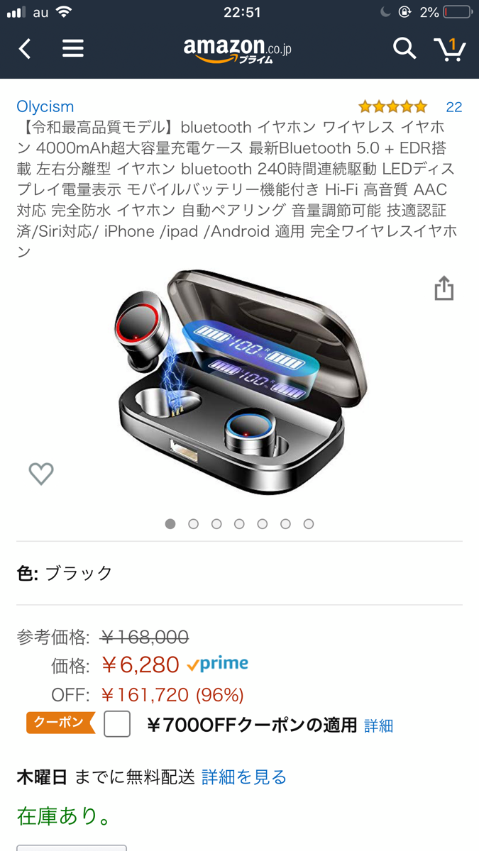 ワイ アマゾンで買い物するか レビュー 472 Neoニュース ワイ アマゾンで買い物するか レビュー 472 Neoニュース