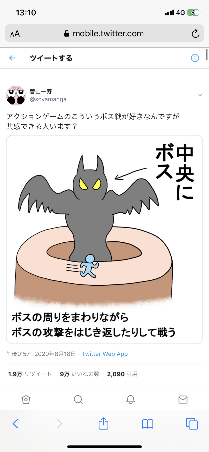朗報 でんぢゃらすじーさん 紛れ込むｗｗｗｗｗｗｗ Neoニュース