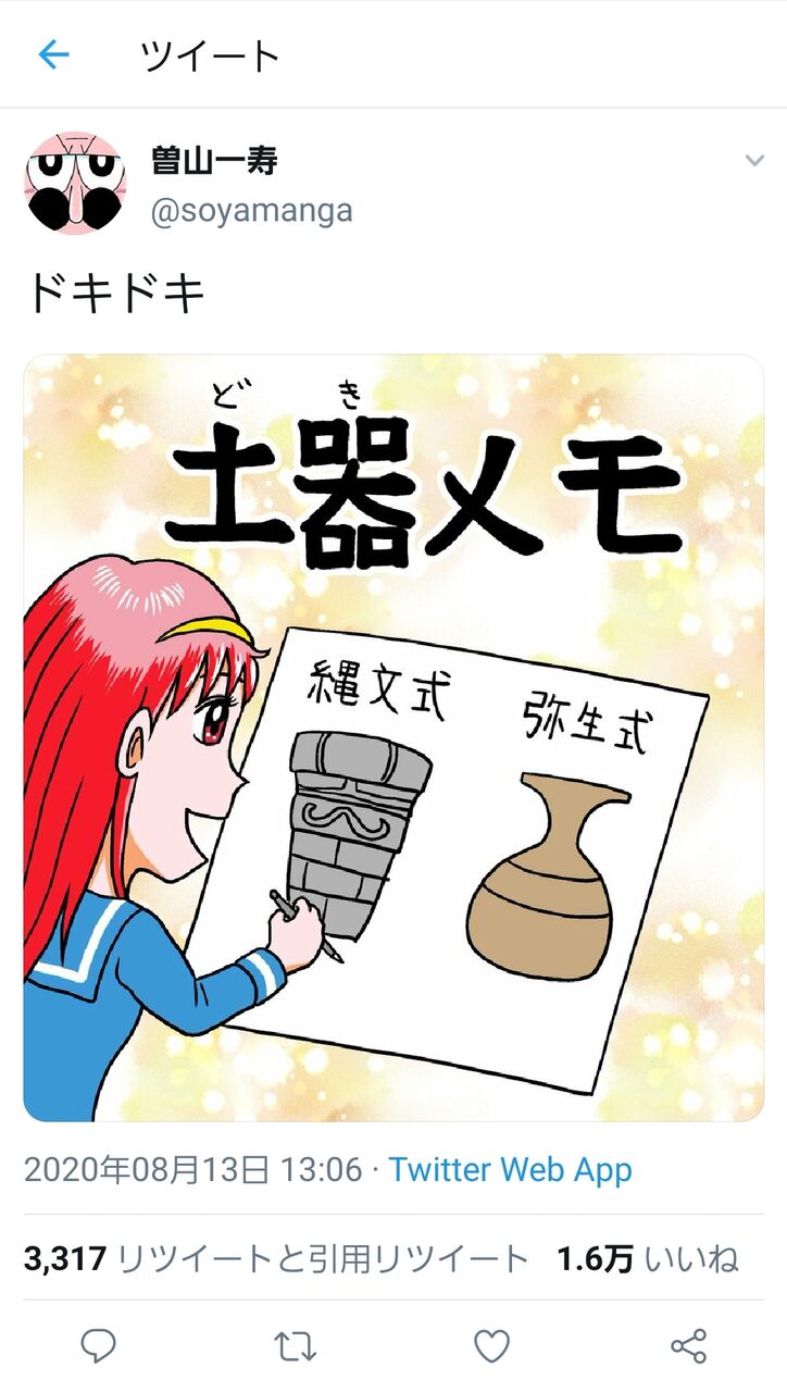 朗報 でんぢゃらすじーさん 紛れ込むwwwwwww Neoニュース 朗報 でんぢゃらすじーさん 紛れ込むwwwwwww Neoニュース