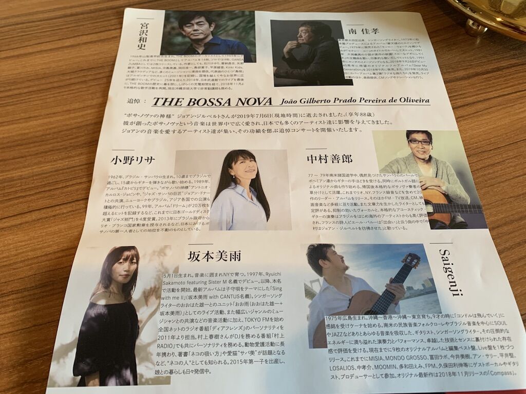 音楽が好き 洋服屋 街を生きる オーダーサロンタナカ店主blog 音楽が好き 洋服屋 街を生きる オーダーサロンタナカ店主blog