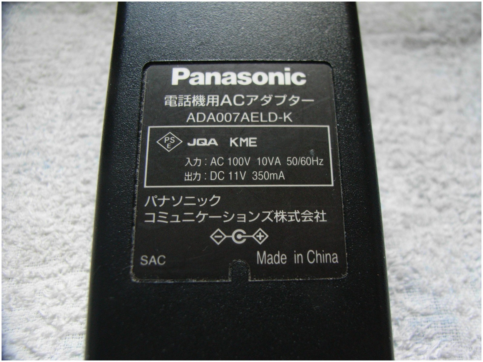 家電話を直そう 恋のダイヤル670 え むつみの俺ジャンク 2nd