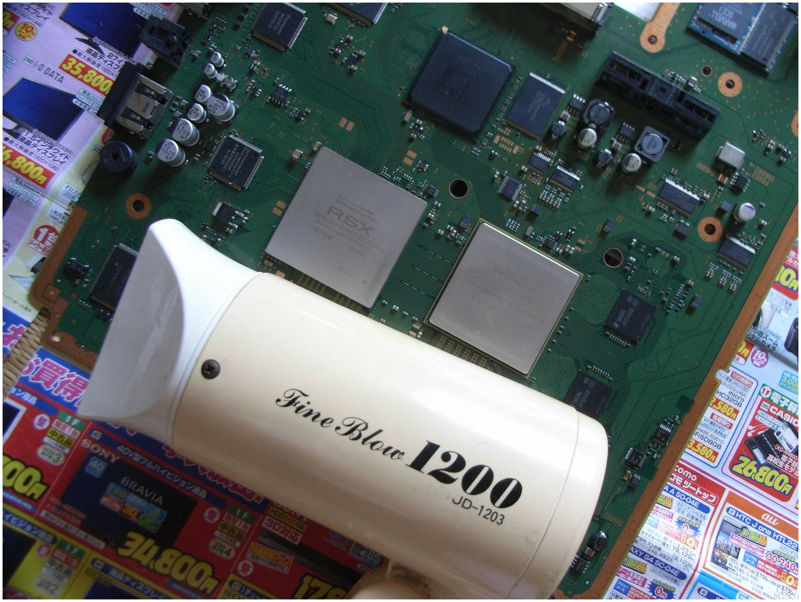 ソニー(SONY)|PS3 ジャンク品|HARDOFFオフモール（オフモ