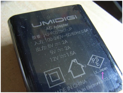 UMIDIGI (7)