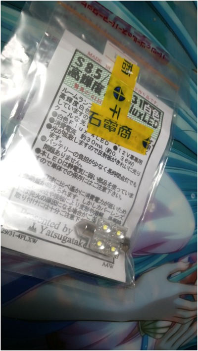 であります (25)