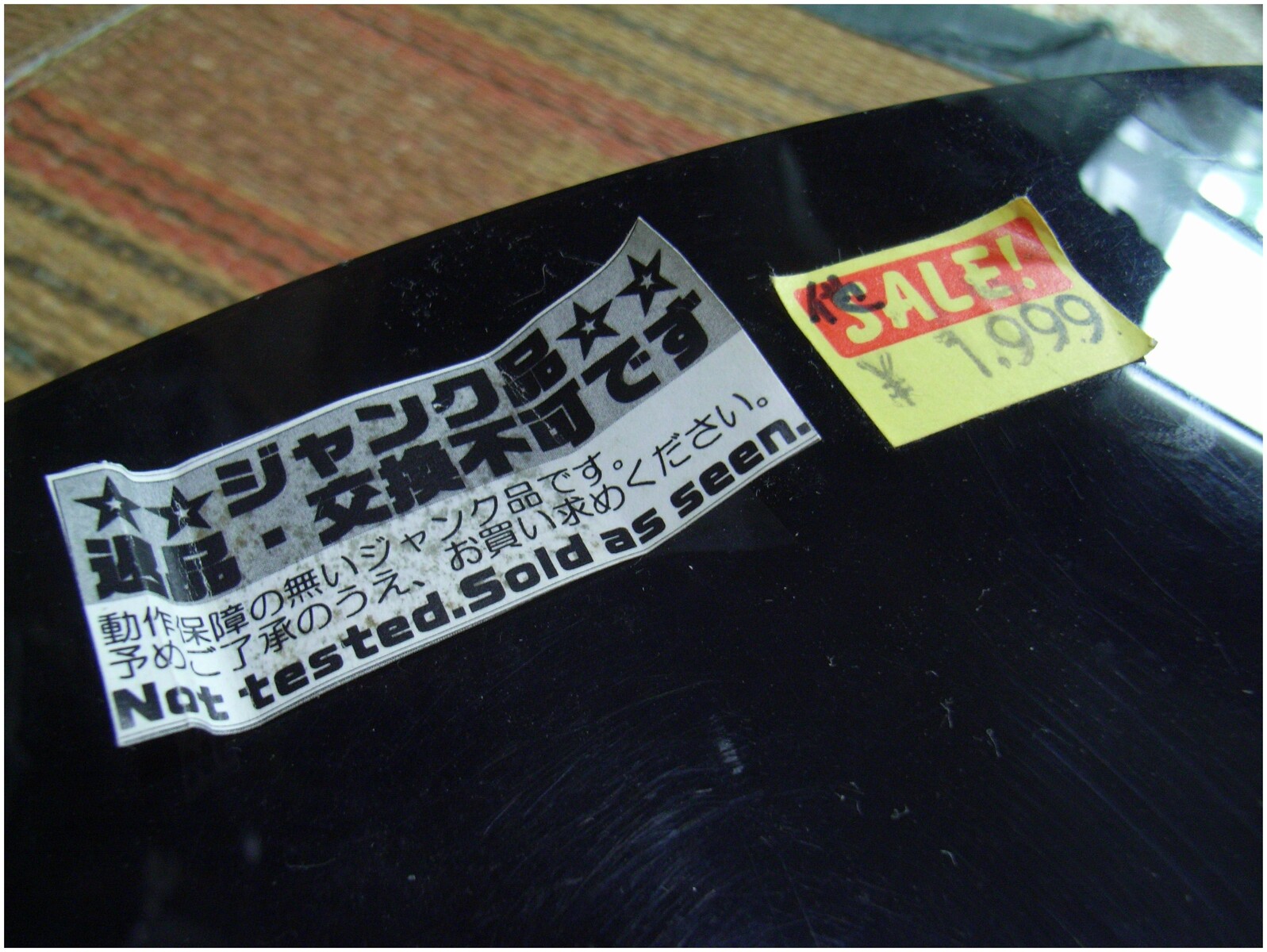 □【ジャンク/120】PS2 PS3 本体 ソフト まとめセット 約15