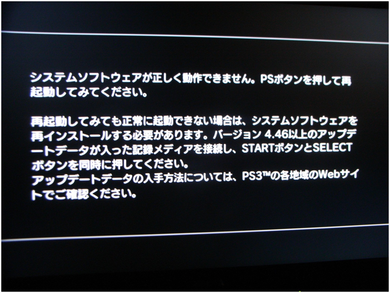あ 怪しい Ps3コントローラー Doubleshock むつみの俺ジャンク 2nd あ 怪しい Ps3コントローラー Doubleshock むつみの俺ジャンク 2nd