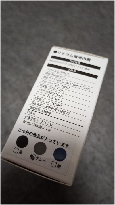 ダイソー (5)