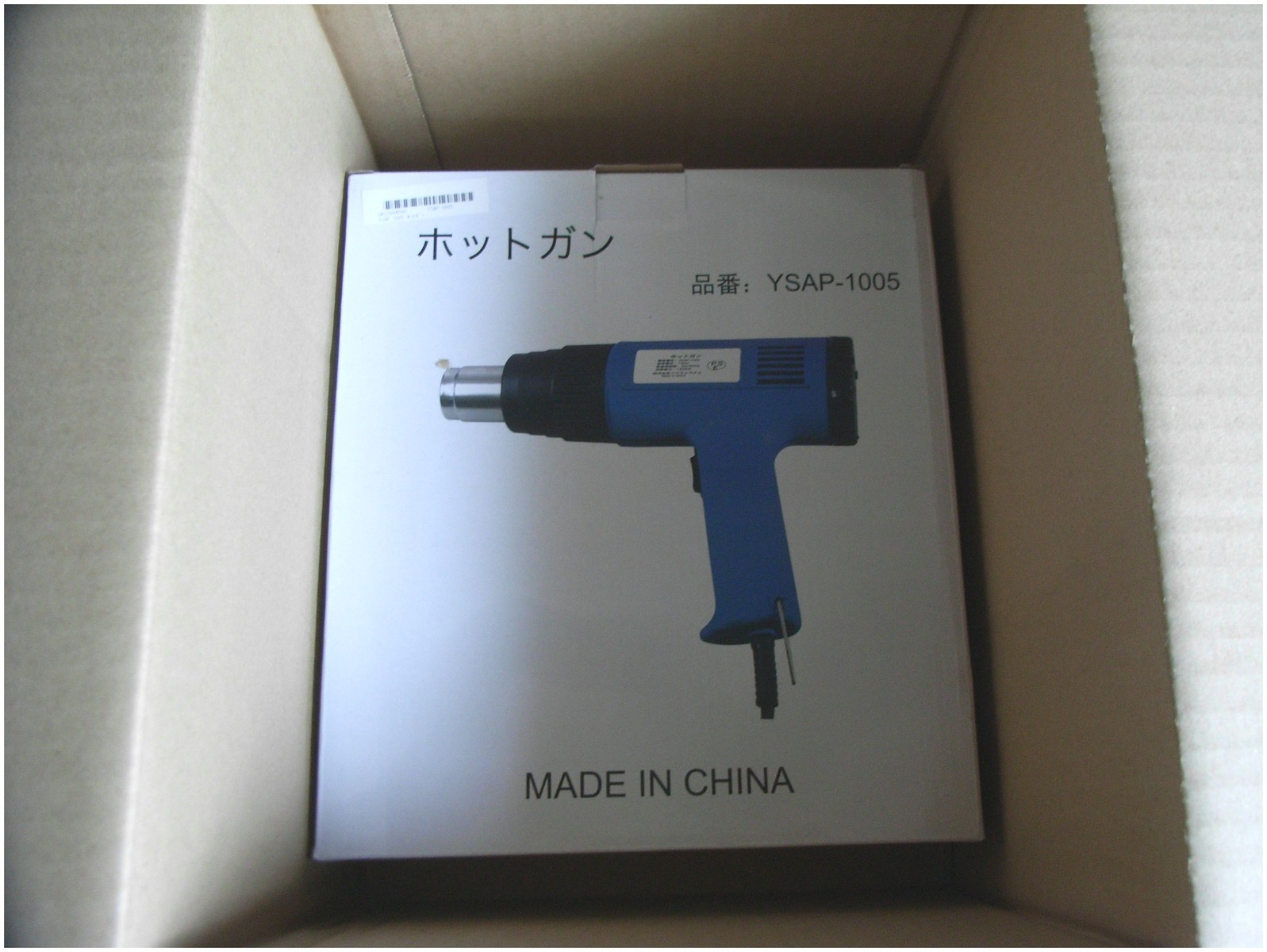 ホットガン Ysap 1005 この瞬間を待っていたんだぁ むつみの俺ジャンク 2nd ホットガン Ysap 1005 この瞬間を待っていたんだぁ むつみの俺ジャンク 2nd