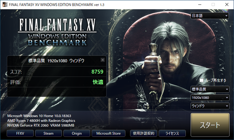 ff15s