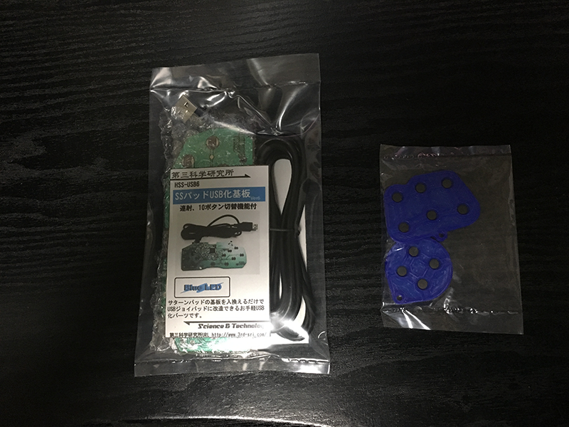 その他 サターンゲームパッド 中古 を購入してusb基盤を組み込んでみた 美味しくなって新登場