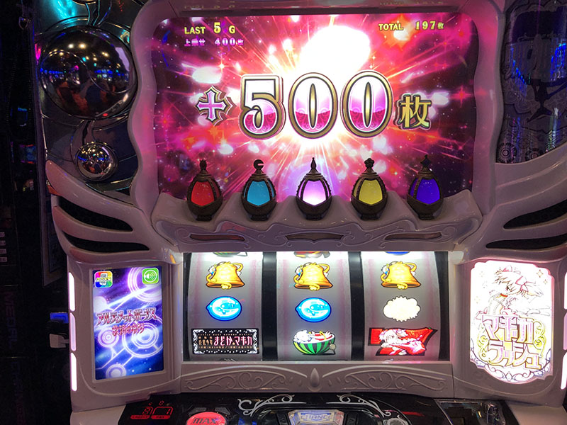 自己満】パチスロまどマギ4を2日連続でエンディングへ : 美味しくなっ 