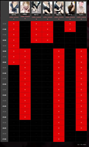 仙台「Aroma Rich-アロマリッチ」エステ魂ウェブ予約