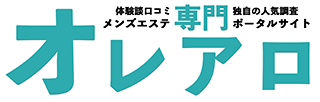オレアロ|ライブドア支店