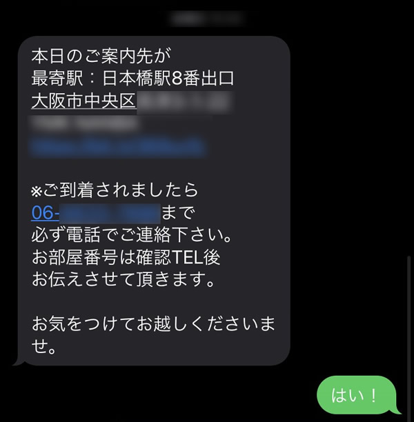 詳細