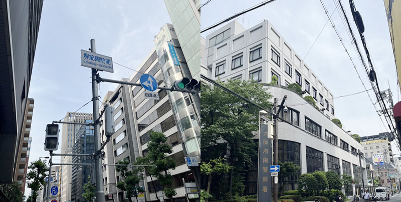 サナンド梅宮東心斎橋