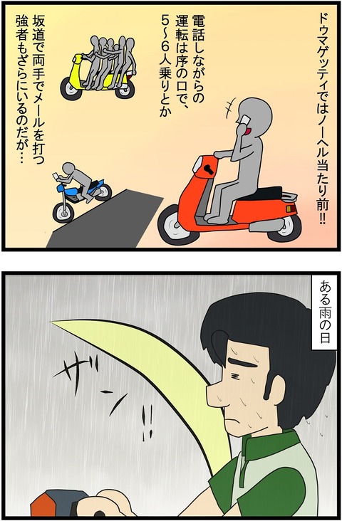 兵（つわもの）1,2