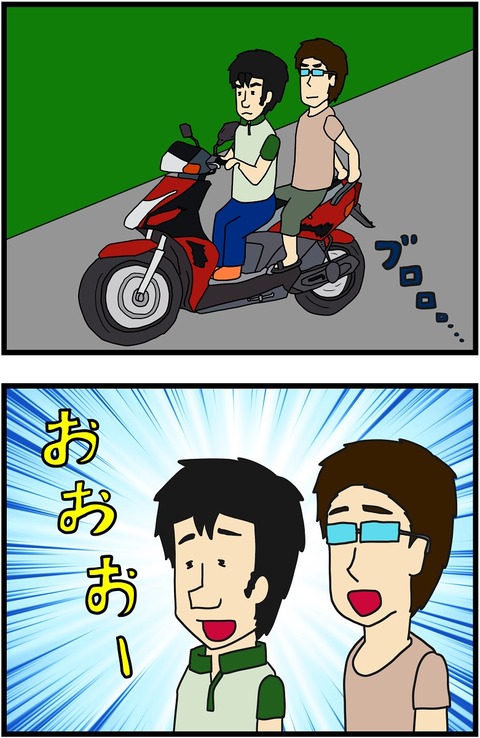 第203話 アパート完成間近 3,4