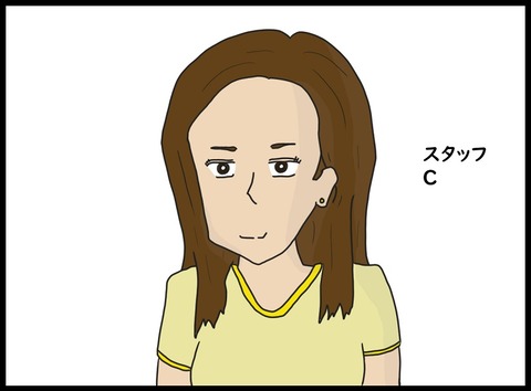 2014年登場キャラクター5