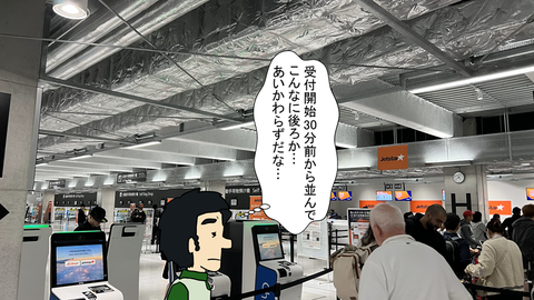 IMG_6161 - コピー