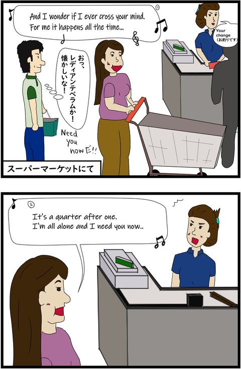 第9話　そんなに今Need youだったん？1,2