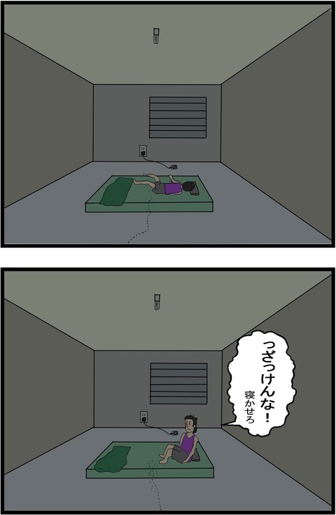 第３話　夜の訪問者7,8