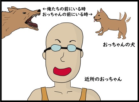 2014年登場キャラクター8