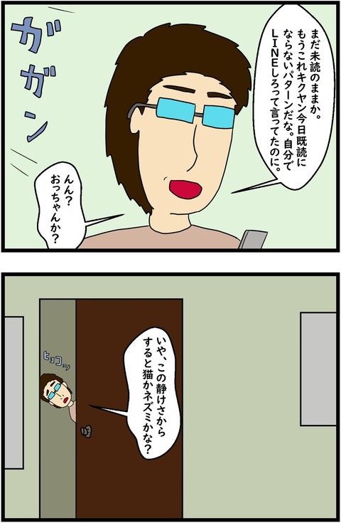 第122話 ホーリーウィークというのか 1,2