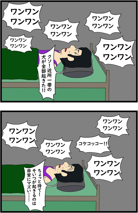 第65話 深夜の協奏曲 3,4