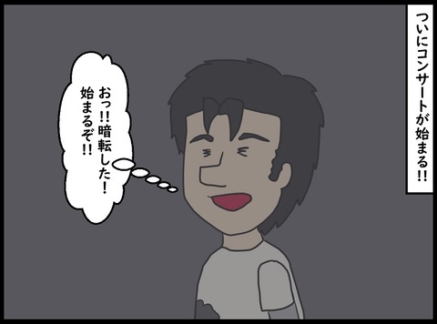 第124話　東京（幕張メッセ）公演レポート 後半 1