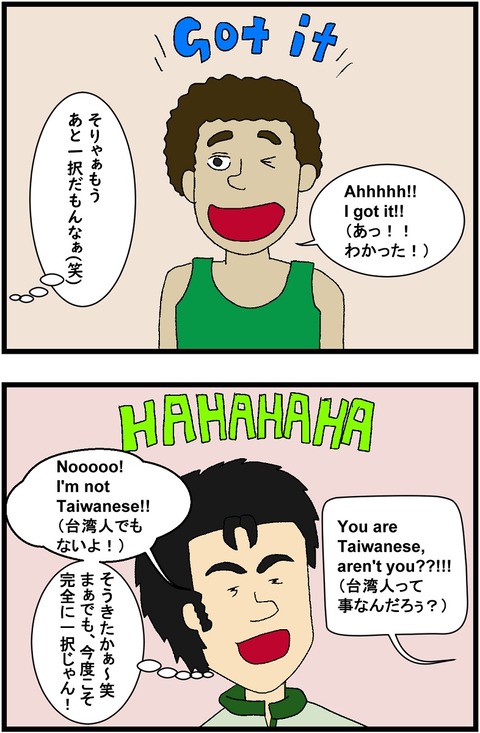 番外編5,6