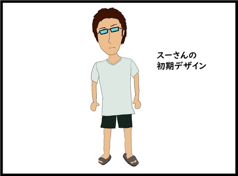 2014年登場キャラクター4