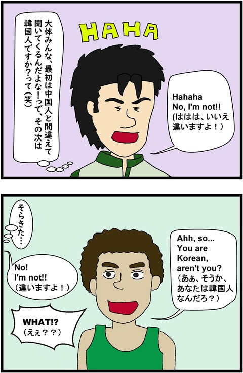 番外編3,4